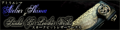 Atelier Shima × S.P.L.W Collaboration Leather Wallet (アトリエシマ × スネークピッドレザーワークス コラボレーション レザーウォレット)