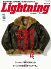 Lightning（ライトニング）2014年11月号